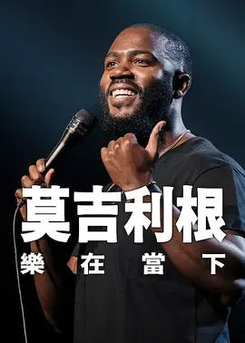欧美日韩国产在线人